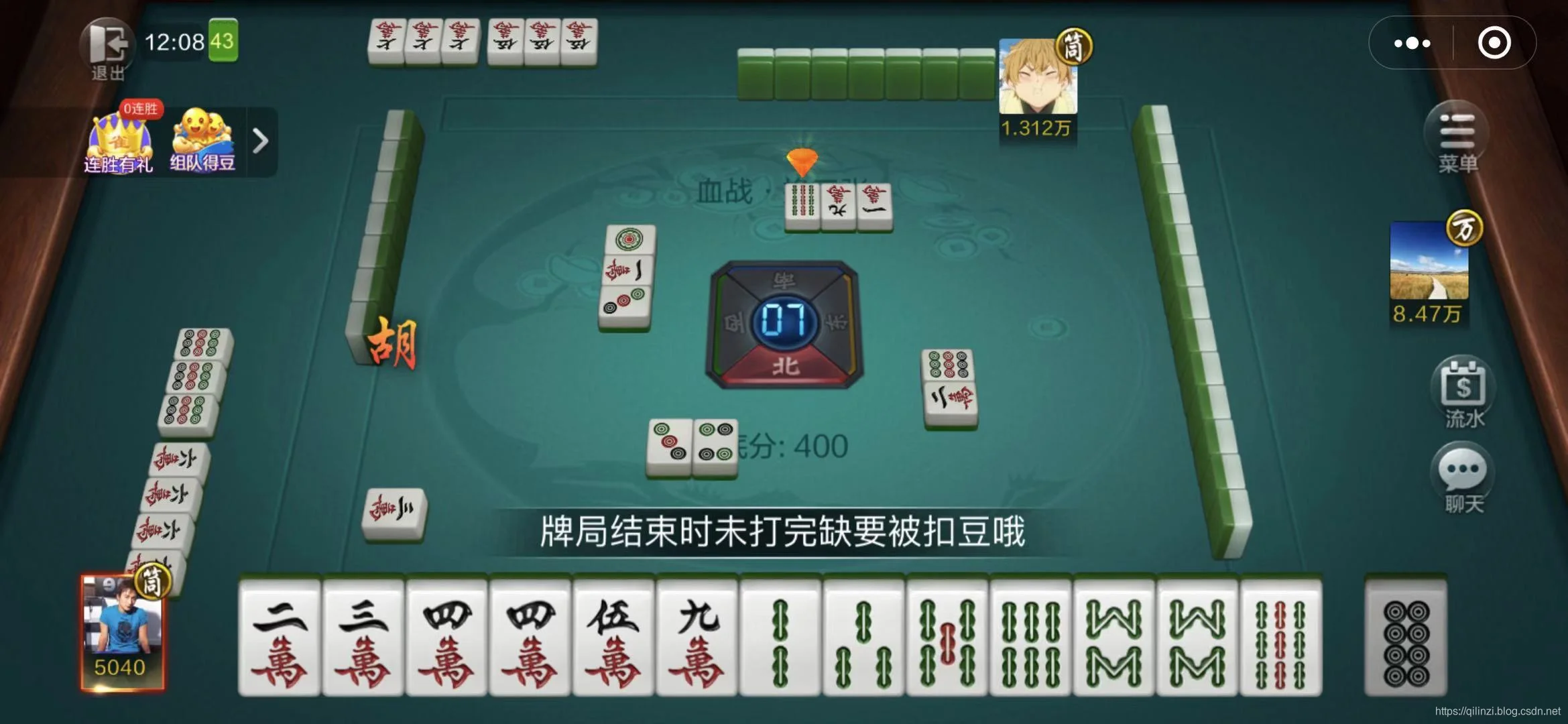 PG模拟器游戏选择界面